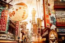MÙA ĐÔNG NHẬT BẢN  CUNG ĐƯỜNG VÀNG TOKYO - OSAKA 