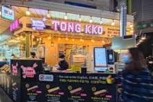 [MÙA ĐÔNG KOREA 5N4Đ] Khám Phá Công Viên Pyeonghwa Nuri - Công Viên Yeontra ở Yeonnam Dong - Đài Quan Sát Jeongdong